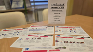 Внимание, поступающие и родители! 1