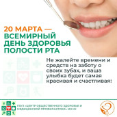 Твое здоровье 1
