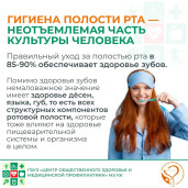 Твое здоровье 5