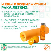 Твое здоровье 5
