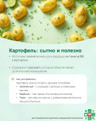 Твое здоровье 5