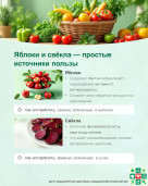 Твое здоровье 6
