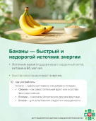 Твое здоровье 7