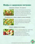 Твое здоровье 8