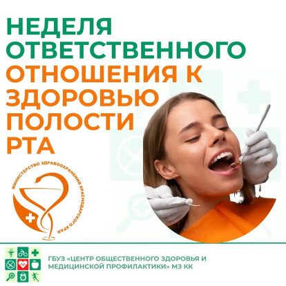 Твое здоровье 6